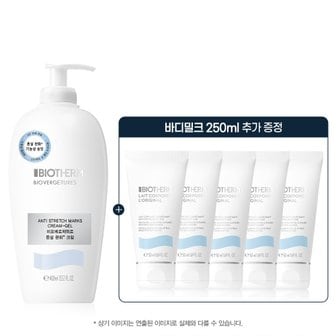 비오템 [SSG] 비오베르제뛰르 튼살 크림 400ml 점보 세트 (+바디밀크 250ml)