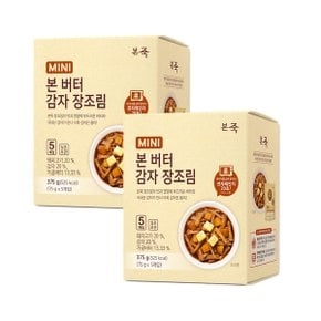 본죽 본 버터 감자 돼지고기 장조림 75g x 10개