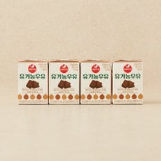  서울우유 유기농 멸균우유 초코 120mlx4팩