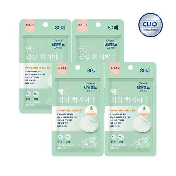 크리오 대일밴드 티트리 카밍케어 스팟 패치 80매 x4개