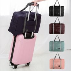  폴딩 접이식 보스턴백 기내 수화물 캐리어보조 확장 결합 트레블 1박2일 여행용가방