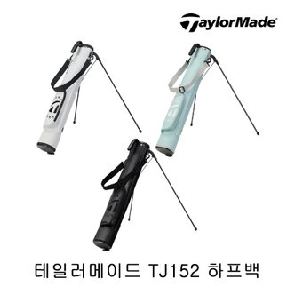 테일러메이드 TJ152 서클 T 셀프 스탠드 하프백 (색상선택) TA2491982