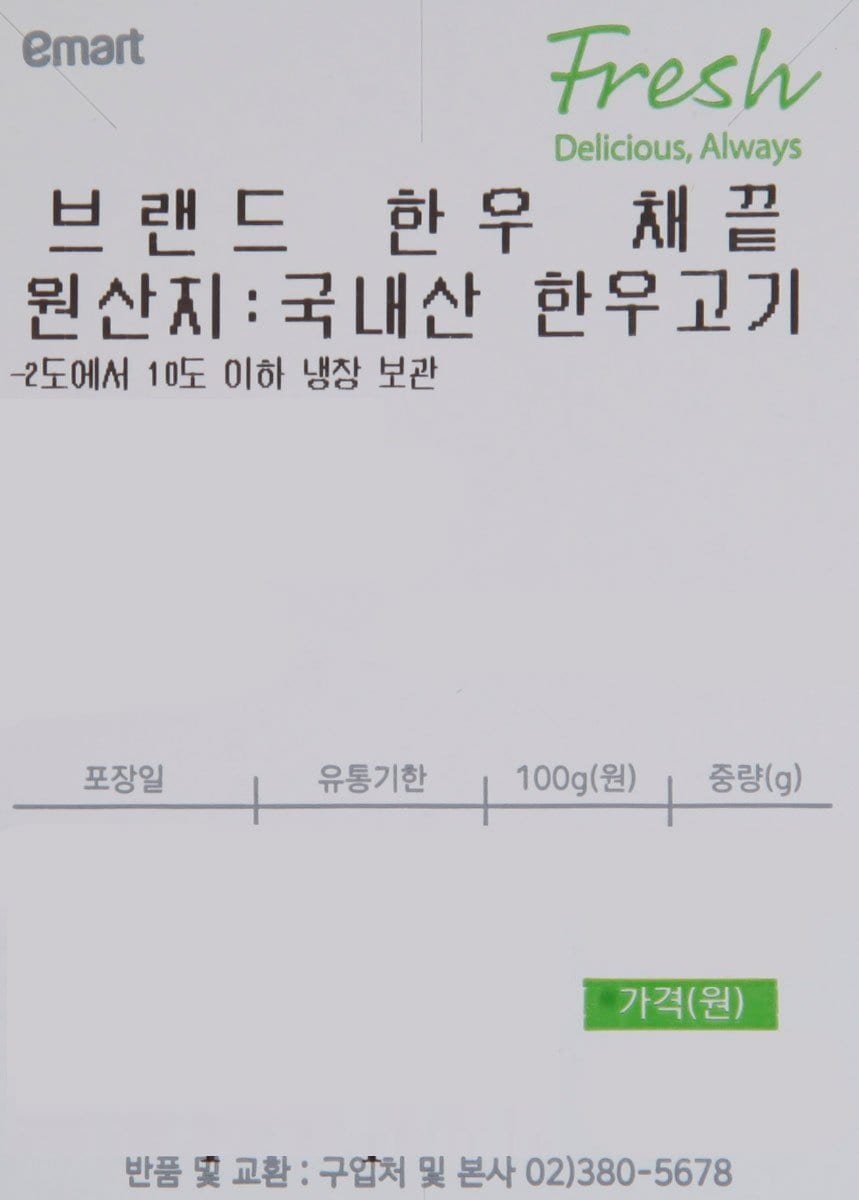 품질표시이미지1