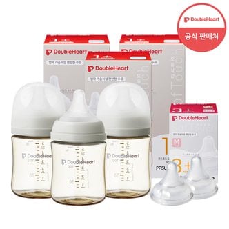 더블하트 3세대 160ml 모먼트 젖병3개(젖꼭지포함) +젖꼭지2개