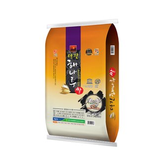 홍천철원물류센터 [홍천철원] 23년산 당진 해나루 삼광쌀 20kg