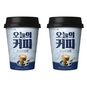 빙그레 오늘의 커피 바닐라라떼 250ml x 20개  컵커피/편의점커피