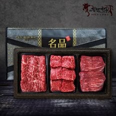 [힘찬한우] 구이27호 선물세트 1.2kg (채끝,안심,국거리 각 400g씩 / 1+등급)