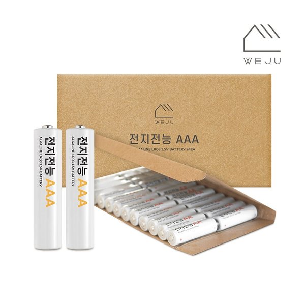 [위주]전지전능 알카라인 건전지 AAA 24개입 2개