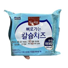 매일 뼈로가는 칼슘치즈 270g x 1개 코스트코