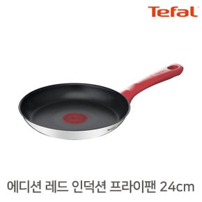 테팔 에디션레드 열센서 인덕션 스텐 티타늄코팅 무쇠프라이팬 24cm