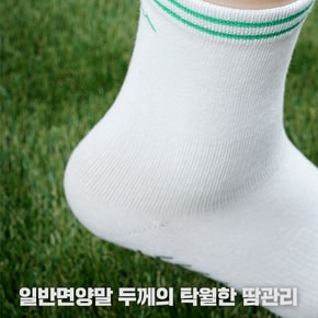 TW 발목꽉 골프전용양말2켤레1set 남여공용(심플디자인,특수탄성소재발목강화,피로감소,땀관리)