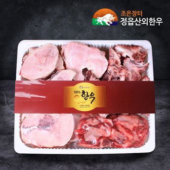 조은장터 한우 사골선물세트 건강51호 사골2kg+잡뼈2kg+스지200g