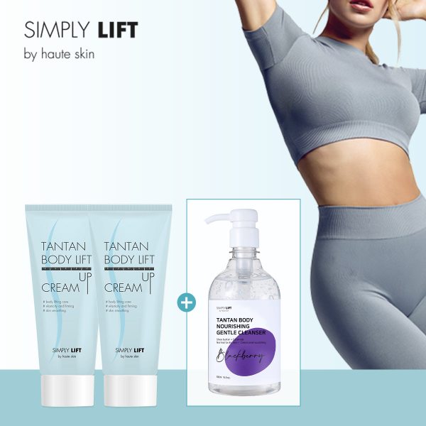 심플리 리프트 바이 오뜨 스킨  탄탄바디 리프트업 크림 2개+바디클렌져 1개