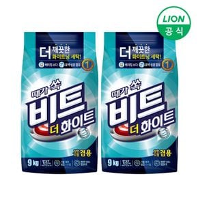 [라이온] 비트 더 화이트 분말세제 9kg X 2개 (겸용)[33589602]