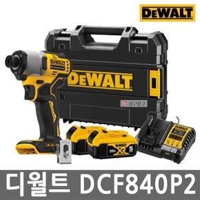 DCF840P2 충전 임팩트드라이버 20V MAX 브러쉬리스 5.0Ah 임팩 퀵비트체인지