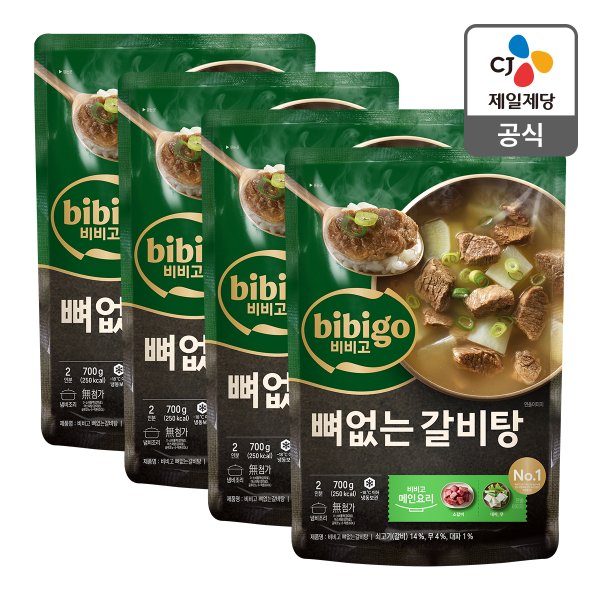 [본사배송][냉동] 비비고 뼈없는 갈비탕 700g X 4개