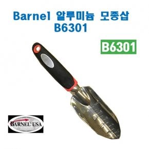 Barnel 바넬 모종삽 B6301 B58