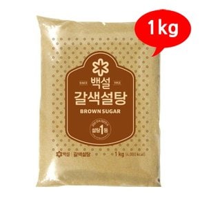 [CJ] 백설 갈색설탕 1kg