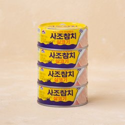 사조 살코기참치 135g*4입
