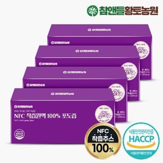  NFC 착즙 100 포도즙 100ml x 30포 4박스