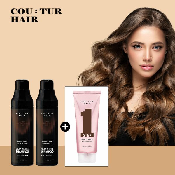 꾸띄르헤어 스킨락토7714 컬러체인지 (진갈색)샴푸2개+트리트먼트1개