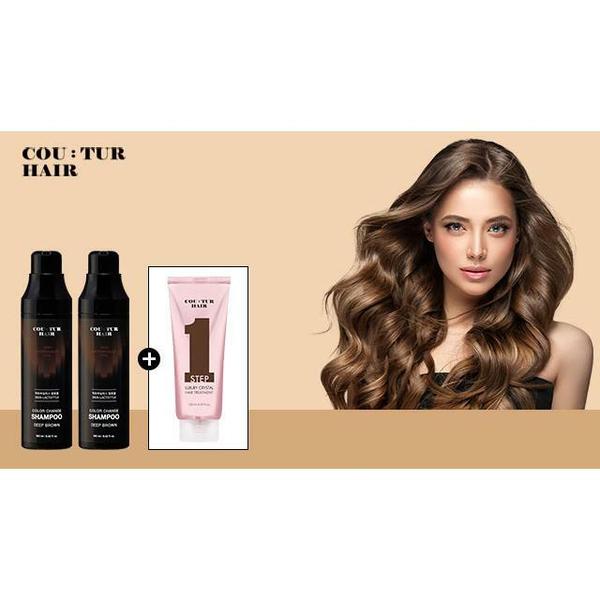 꾸띄르헤어 스킨락토7714 컬러체인지 (진갈색)샴푸2개+트리트먼트1개