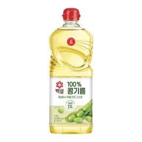 [본사배송] 백설 100% 콩기름 1.5L x 12개 (1BOX)