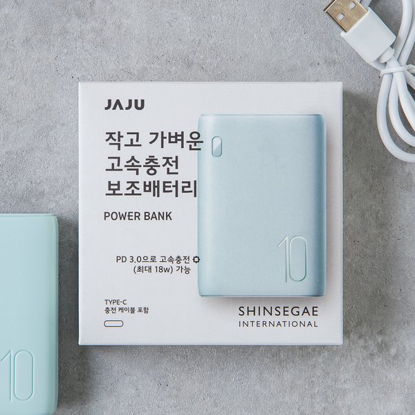 작고 가벼운 고속충전 보조배터리(10,000mAh)_민트