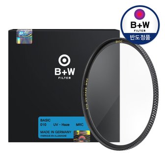 슈나이더 [본사공식] [B+W] 010 UV 58mm MRC BASIC 카메라 렌즈 필터