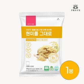 [쥬비스] 현미를 그대로 30g