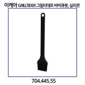 페프리그 일체형 구두솔+스크래퍼 30567609