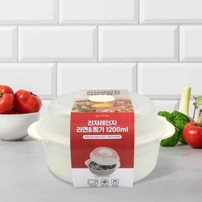 전자레인지 라면&찜기 1200ml