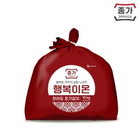 [종가] 행복이온 전라도 포기김치 10kg