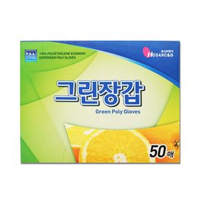 그린 위생장갑 50매