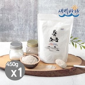 몸에 좋은 톳이 담긴 톳소금 450g x 1봉 천일염 SAT4501