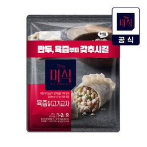 닭고기교자 700g (350g X 2개입)