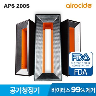 에어로사이드 공기청정기 APS-200S ORANGE