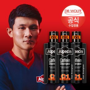 카페인 샴푸 C1 블랙 에디션 (모발 및 두피 강화) 375ml x3