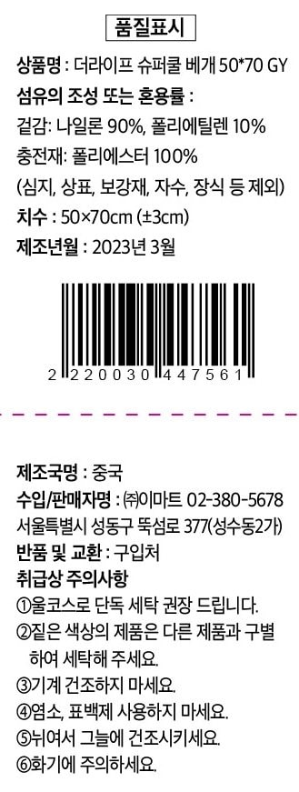 품질표시이미지1