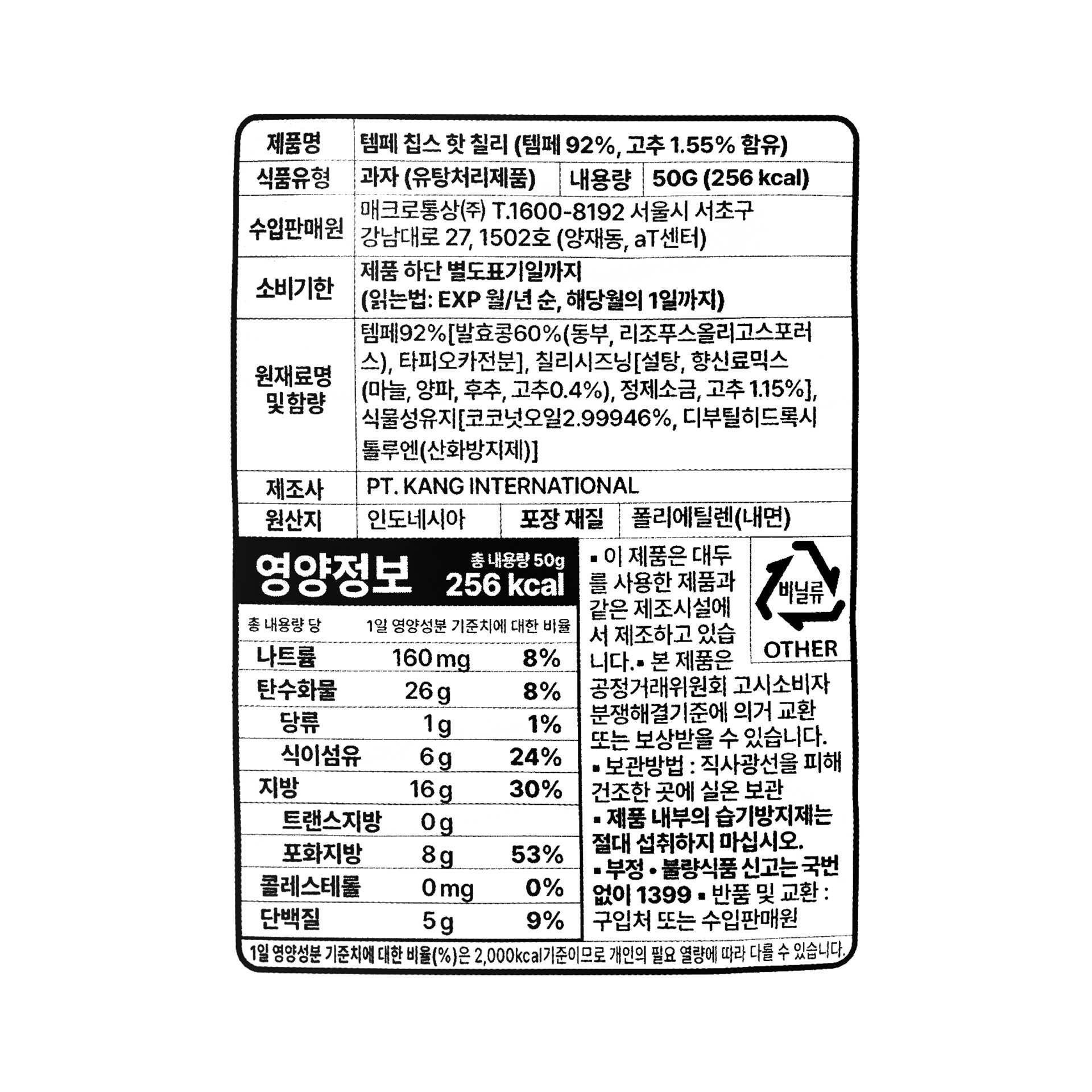 품질표시이미지1