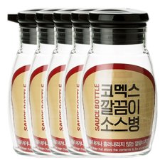 코멕스 깔끔이 소스병(소) 200ml X 5개