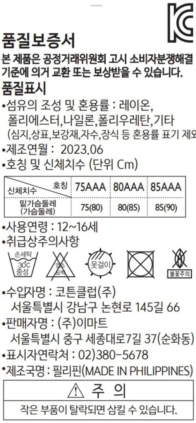 상품 이미지1