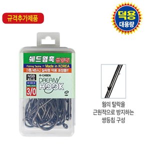 해동조구 쉐드웜훅 루어낚시바늘 쌍등침 HH-258 광어 갈치 덕용 바늘