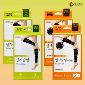 센시슬림 의료용 압박 밴드 스타킹 S-M 근육다리붓기완화 혈액순환개선 의료기기인증 압박밴드