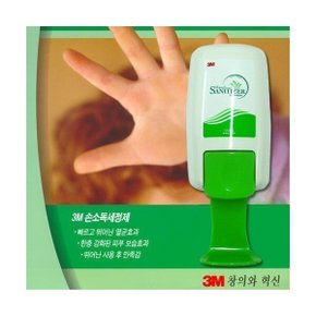 3M 손소독 세니타이져 디스펜스(장착용기)