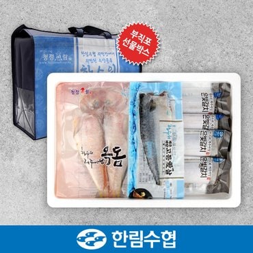 한림수협 [제주 한림수협] 제주 갈치2미(1미당 300g)+제주 옥돔2미(1미당 130g)+순살 고등어10팩(1팩당 100g) 혼합세트+부직포가방 증정_국내산_냉동비축품