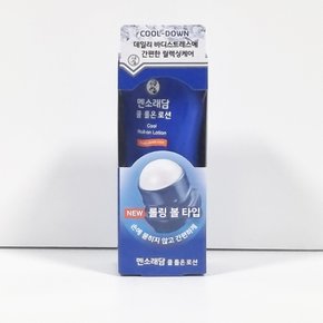롤온 파스 로션 50ml 쿨로션