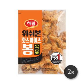 하림 위쉬본핫스파이스봉 1kg 2봉