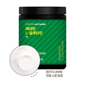 L-글루타민 분말 파우더 무맛 300g
