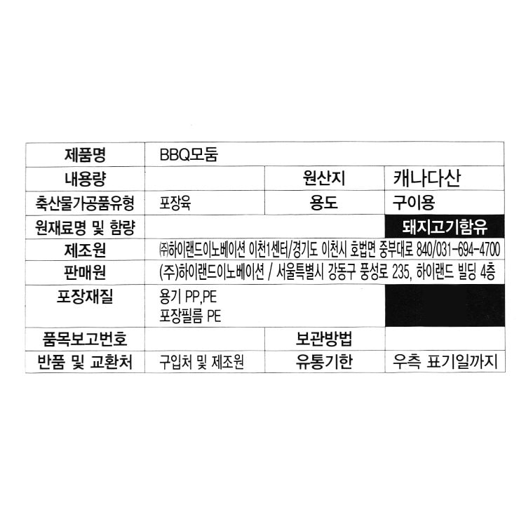 품질표시이미지1